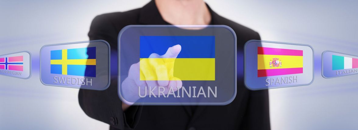 Відкрили додатковий набір на безкоштовні курси української мови. Як долучитися?