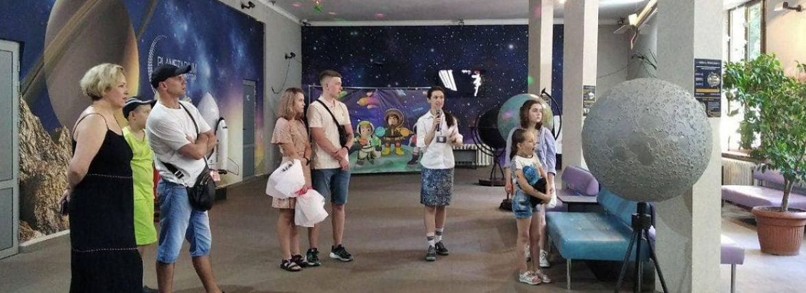 Вінничан запрошують на безкоштовну пізнавальну екскурсію до планетарію