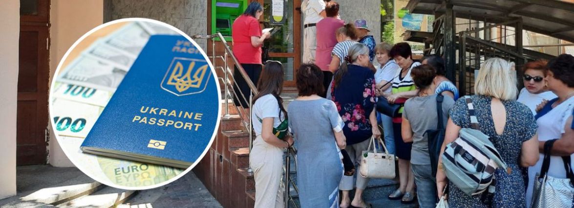 Біля банків черги, бо вінничани хочуть отримати допомогу від ООН. Як її можна оформити?