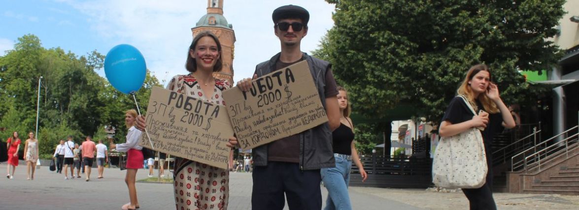 Цікавить робота з зарплатою від 2000 доларів? У Вінниці провели акцію з протидії торгівлі людьми