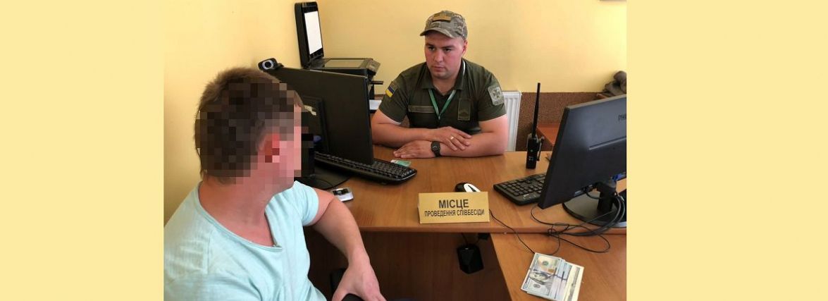Харків'янин намагався «домовитися» з могилів-подільськими прикордонниками. Не вийшло