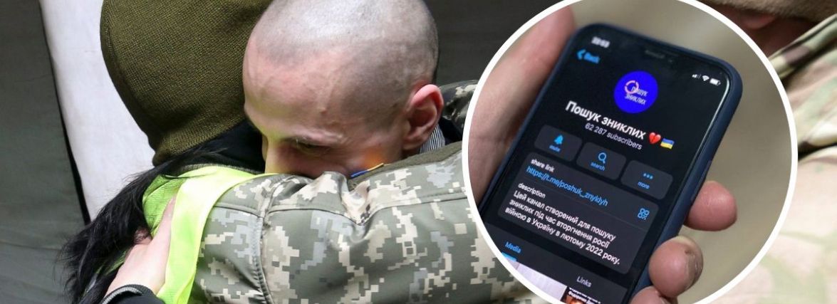 Як шукати полоненого, загиблого чи зниклого військового. Інструкції для родичів