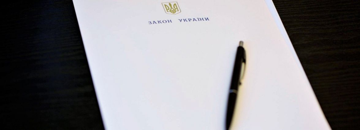 Зареєстровано законопроєкт, покликаний спростити закупівлі для громад