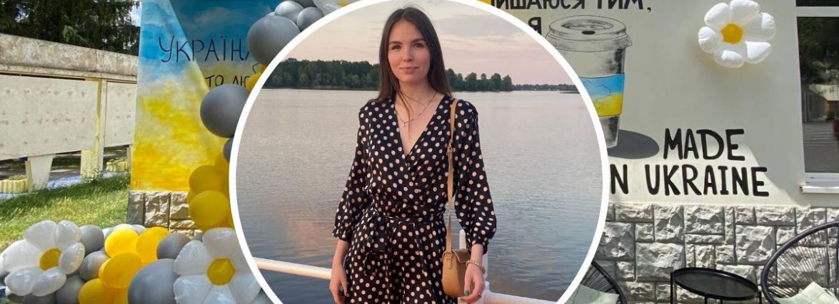 Не відкладати життя на потім. Історія переселенки, яка відкрила кав'ярню під час війни