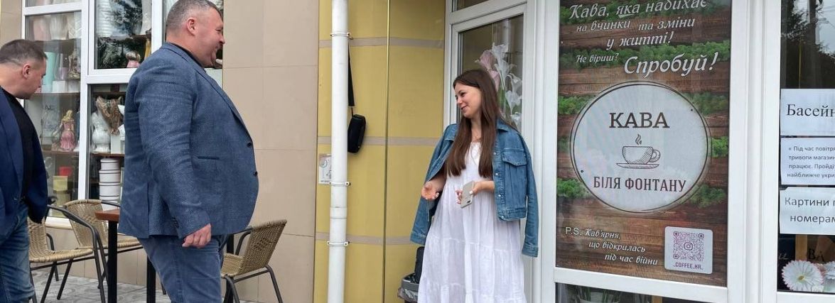 З Херсону до Крижополя. Переселенка відкрила на Вінниччині власну кав'ярню