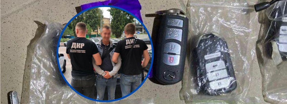 «Вимагали викуп за викрадене авто». Прокурори викрили злочинну групу, яку організував росіянин