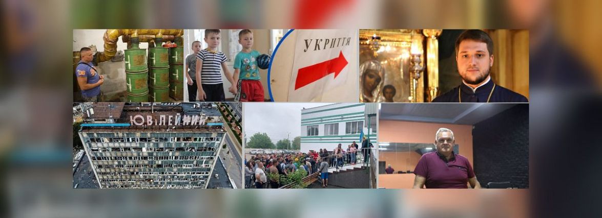 ТОП важливих новин на 20minut.ua від 8 по 15 серпня, які ви могли пропустити