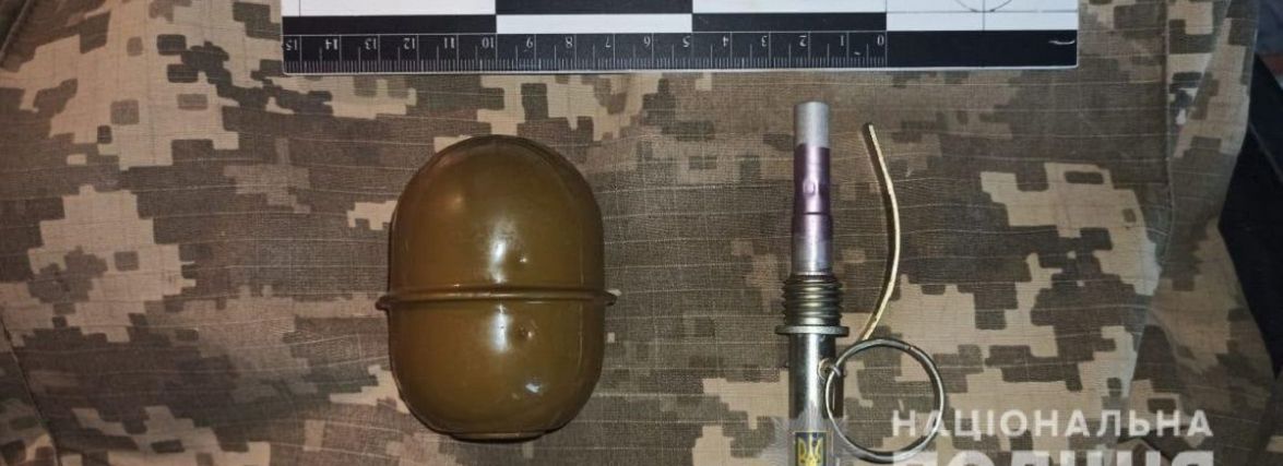 Хотів порибалити, а може сісти за ґрати. На Вінниччині у чоловіка знайшли гранату