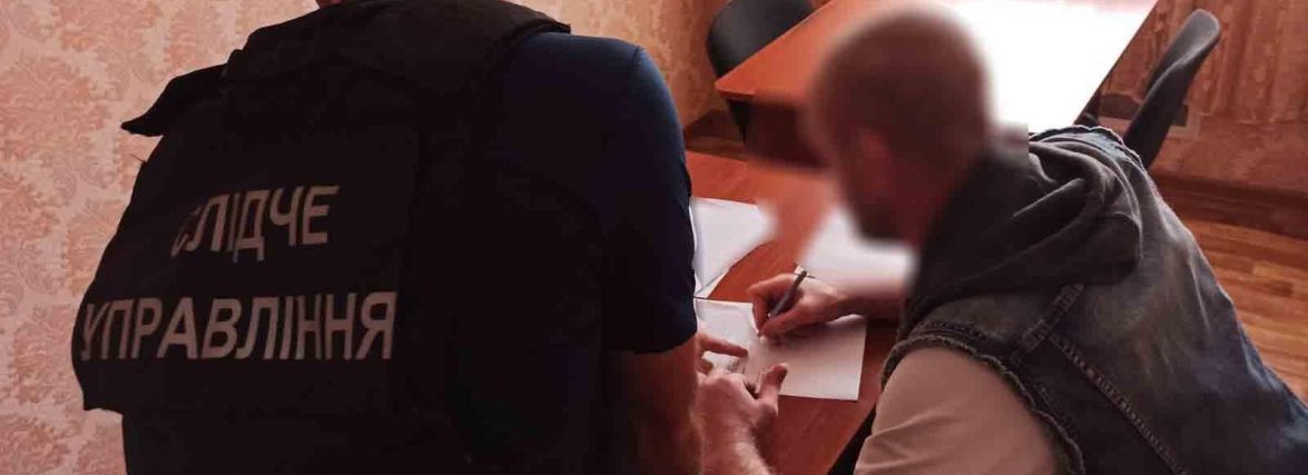 Банда у в’язниці ошукала людей на 100 тисяч гривень. Слідчі повідомили про підозру учасникам