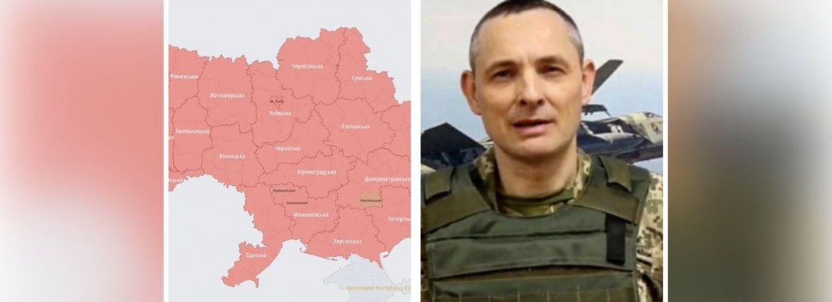 Чому вся карта червона? Речник Повітряних Сил розповів, як летять ракети