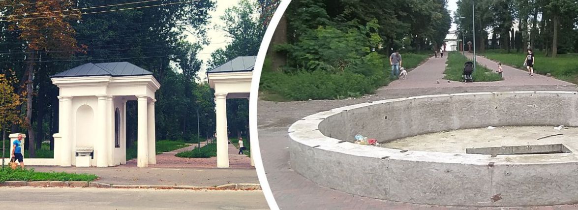 За 32 млн грн продовжать реконструкцію парку «Хімік». Що є у плані робіт?