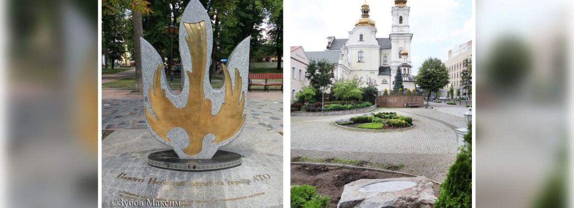У Вінниці переносять композицію «Пам’яті Небесної сотні та Героїв АТО». Яка ваша думка?