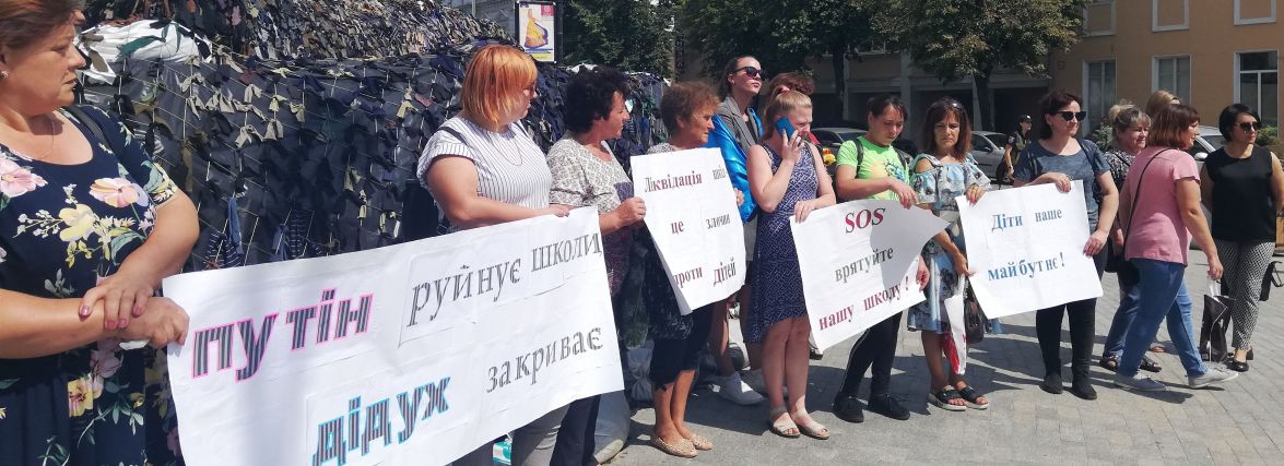 «Рішення сесії незаконне, його скасує суд». Чи збережуть у Сутисках школу-інтернат?
