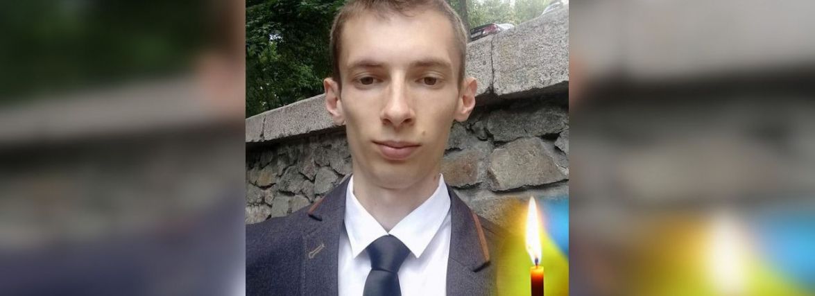 Загинув на свій День народження. На війні вбили Владислава Григорця