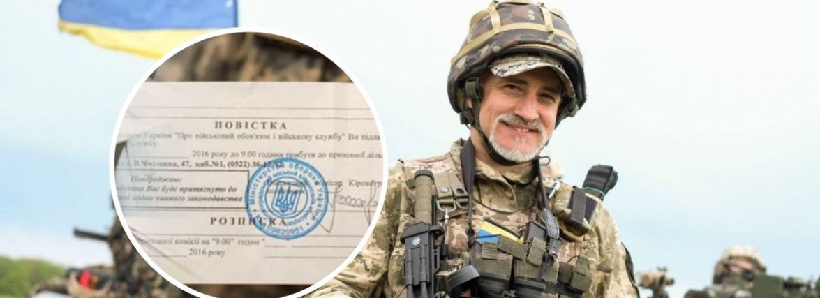 Відсутність печатки та помилки при заповненні. У яких випадках можна відмовитися від повістки