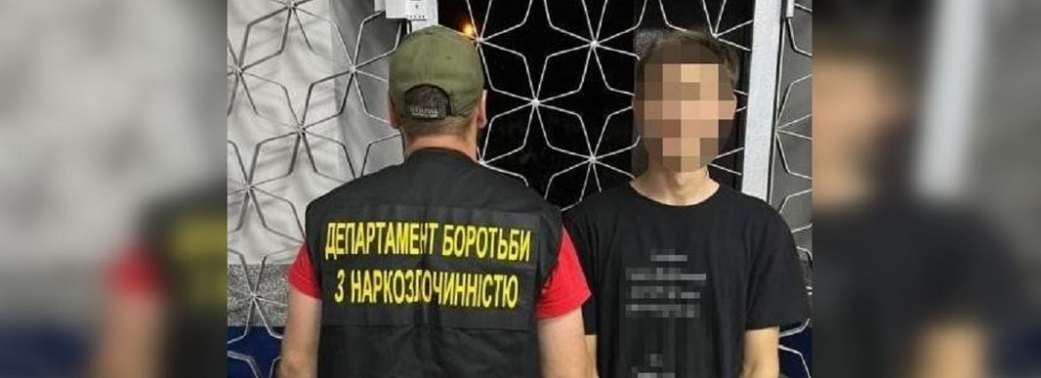 У 18-річного вінничанина вилучили наркотиків на 53 тисячі гривень
