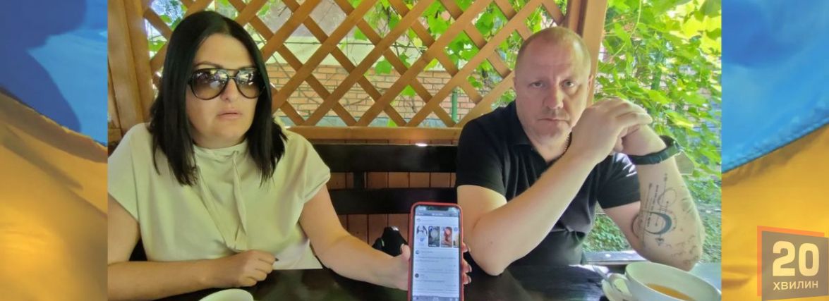 «Пам'ять про трагедію має залишитись». Батьки 18-річної Саші розповідають про свій біль