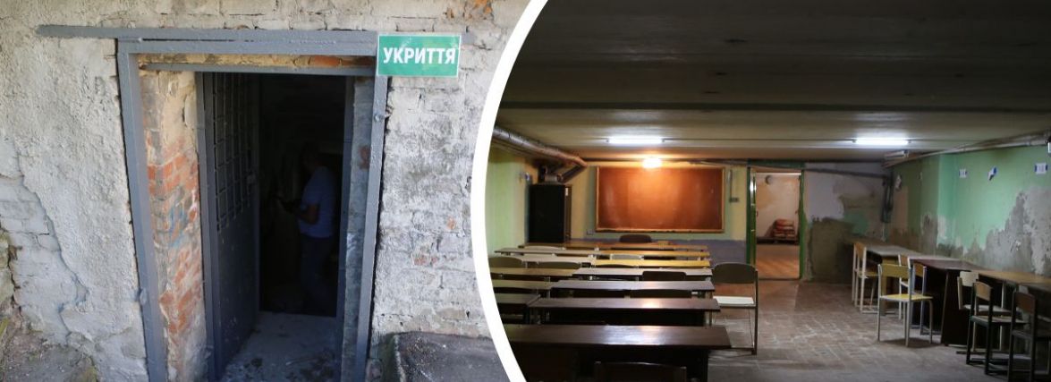 Школи та укриття: ми перевірили, як у Вінниці виглядають сховища для дітей