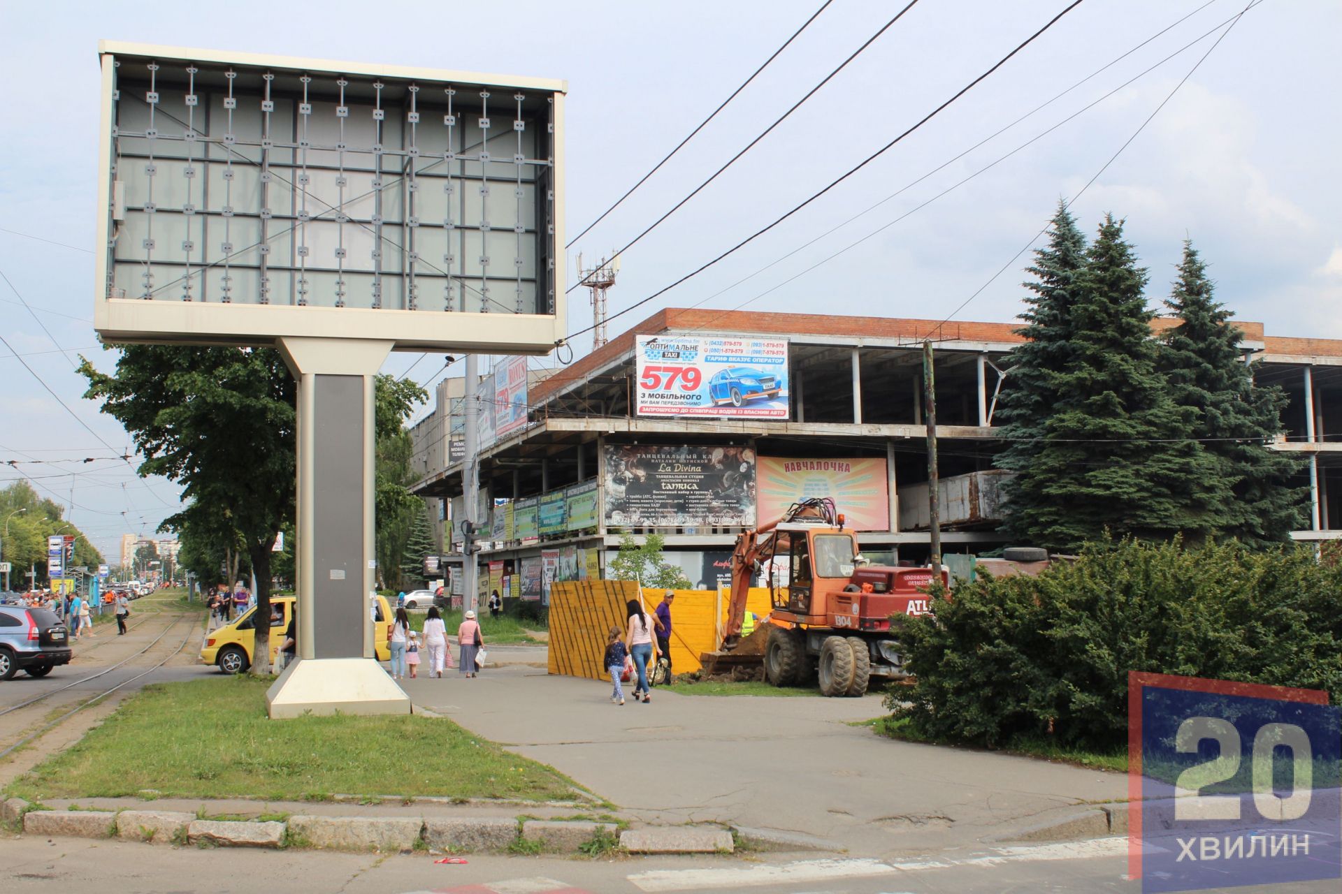 Два кіоски вже знесли. Та незабаром приберуть банер