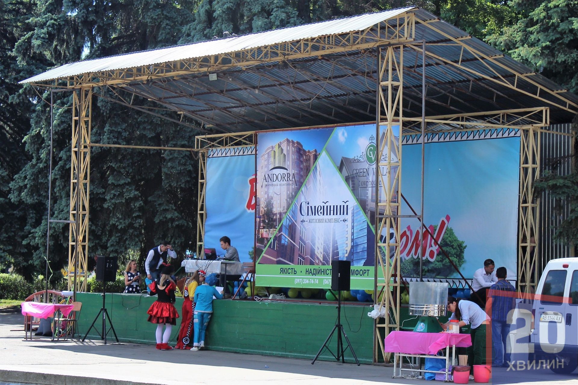 А тут буде свято дитинства. Фонтанна площа