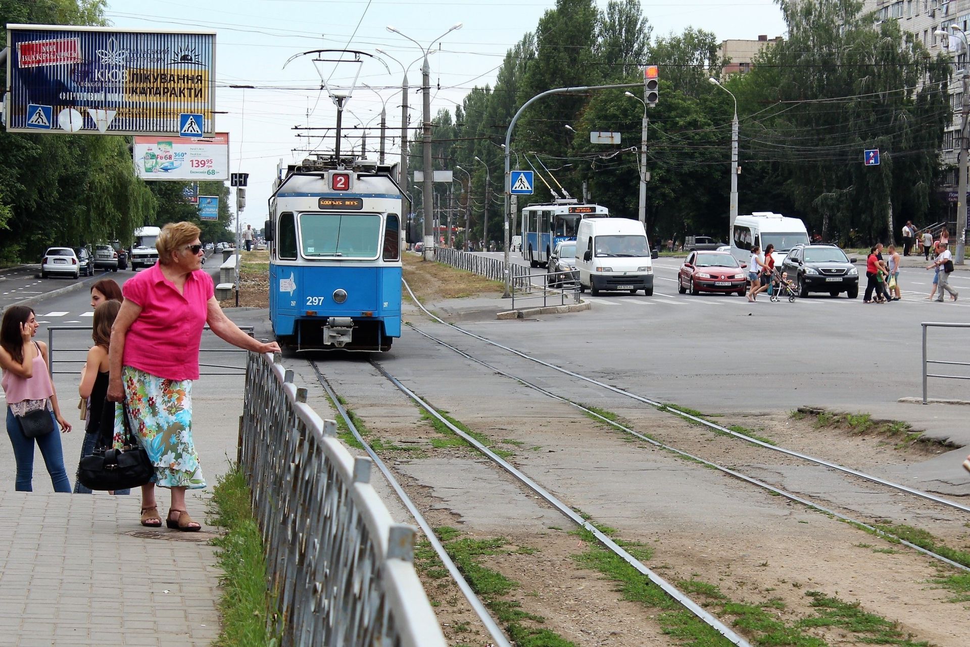 Переїзд на Юності