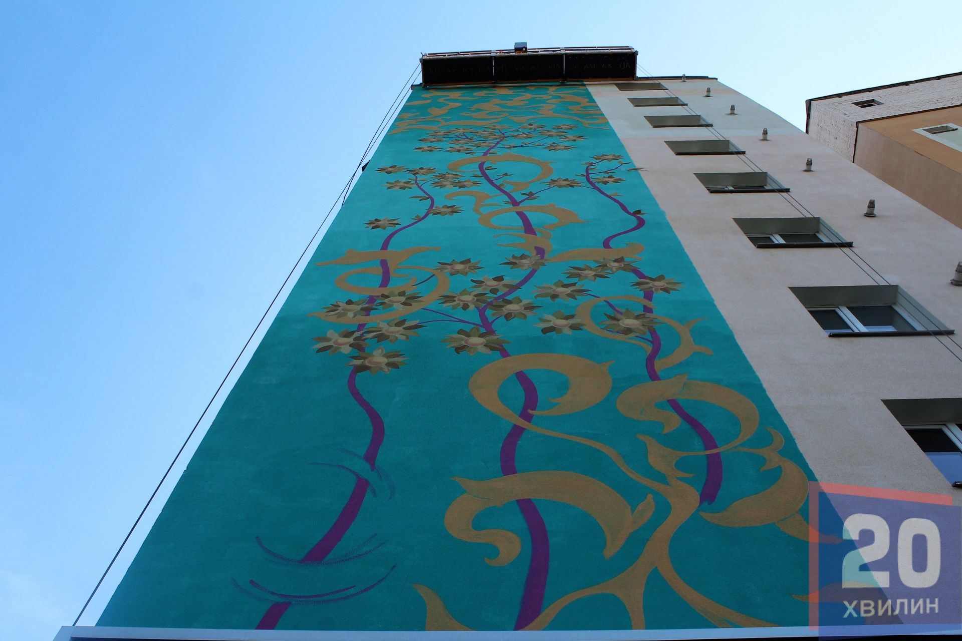 «Плідність»