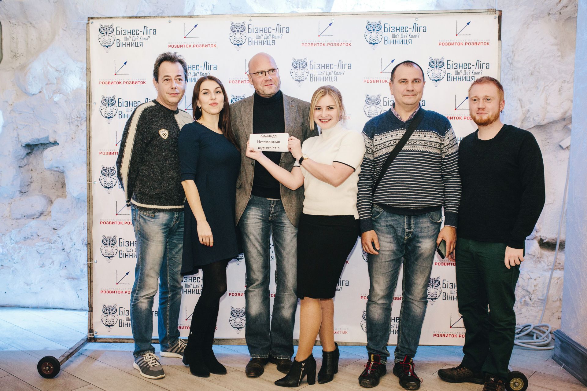Команда Незалежних журналістів