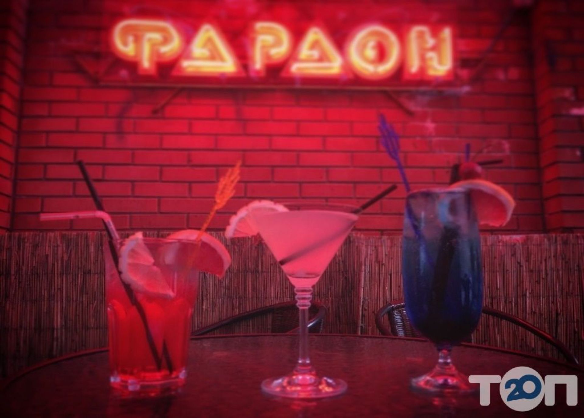 кафе в кувандыке