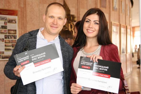 Как и все участники форума, Возняк Ярослав и Булейко Катерина получили сертификаты на память