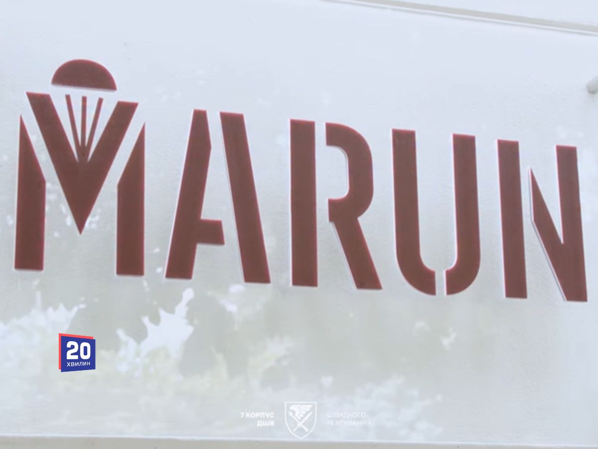 Створення ветеранського простору «Марун Хаб 132» у Вінниці