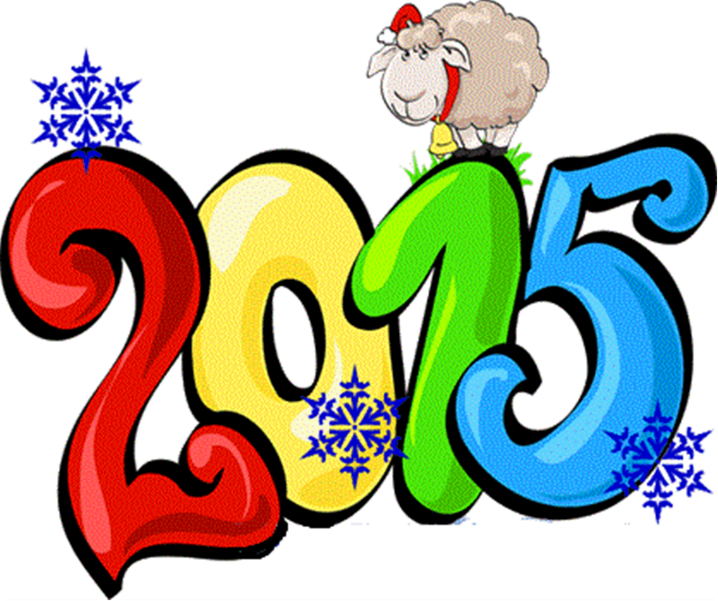 2015 год объявили годом