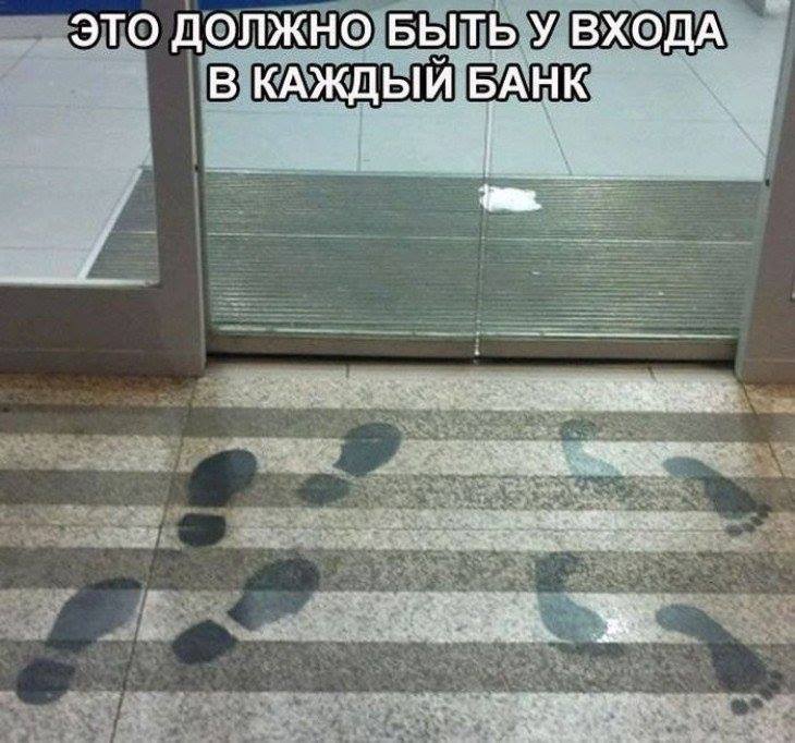 Мемы про ипотеку