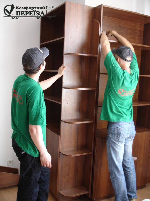 Что такое мувинг и с чем его едят? (НА ПРАВАХ РЕКЛАМЫ), фото №1 на сайті 20minut.ua