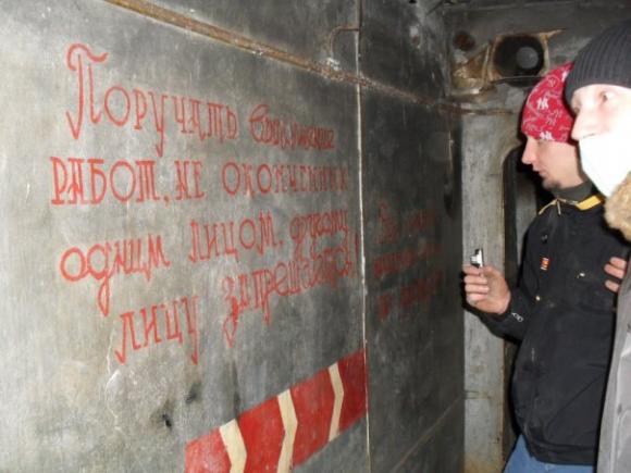 В Якушинцях знаходяться 10-поверхові шрами Холодної війни, фото №4 на сайті 20minut.ua