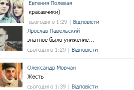 Вінничани про поразку Бразилії: «Это было жестокое германское кино», фото №1 на сайті 20minut.ua