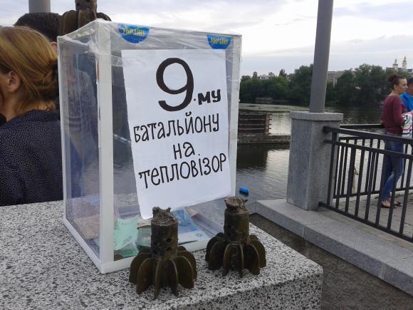 На набережній «Рошен» активісти намалювали прапор України, фото №4 на сайті 20minut.ua