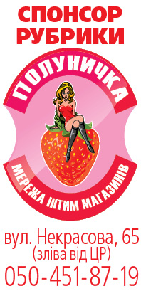 ОН и ОНА: Некрасивая девушка желает познакомиться, фото №1 на сайті 20minut.ua