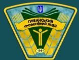 На допомогу абітурієнту: Куди піти навчатися? на сайті 20minut.ua На допомогу абітурієнту: Куди піти навчатися?, фото №4 на сайті 20minut.ua