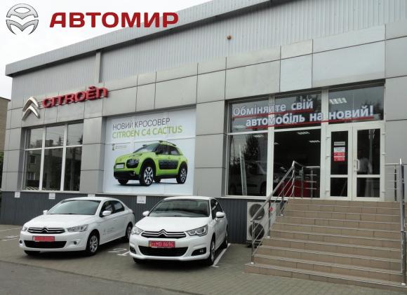 Что дает карта автомир