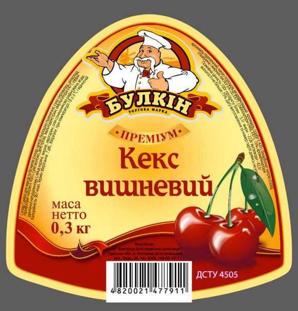 Этикетки на продуктах питания презентация