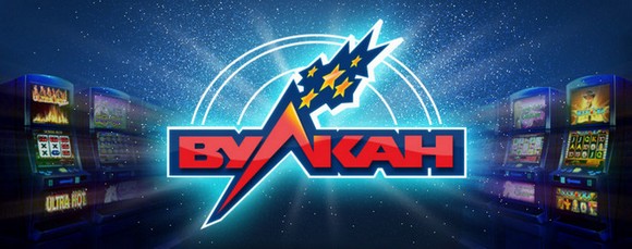 интернет казино вулкан